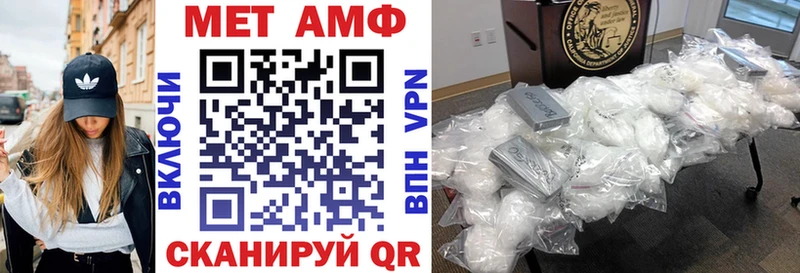 Amphetamine VHQ гидра как зайти Тотьма