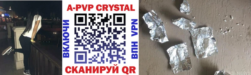 купить наркотик  Тотьма  Alpha PVP СК КРИС 