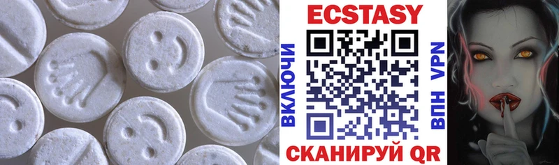 Ecstasy таблы  Тотьма 