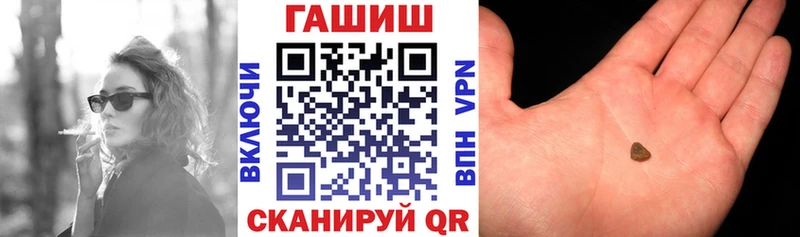 ГАШИШ Изолятор  Тотьма 