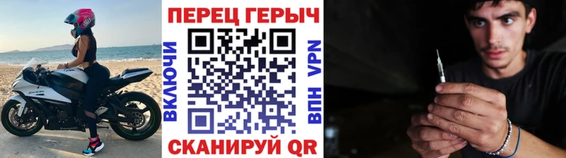 ГЕРОИН Heroin  Тотьма 