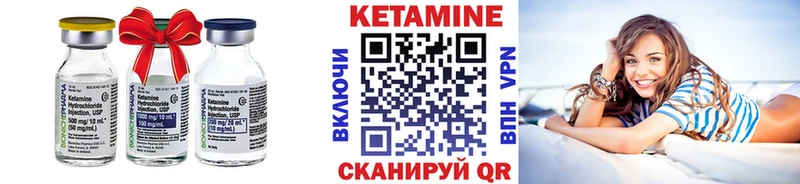 КЕТАМИН VHQ  блэк спрут ссылка  Тотьма  где купить наркотик 