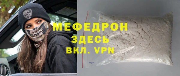 стаф Мегион