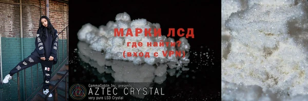 марихуана Медногорск