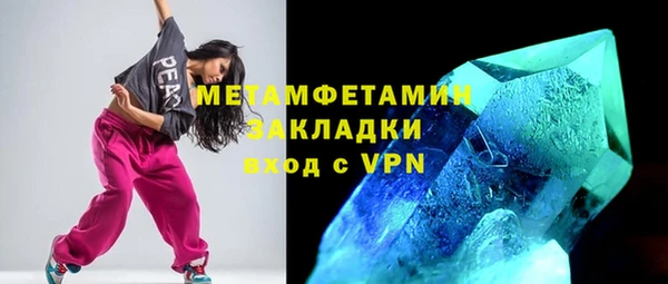 дистиллят марихуана Медвежьегорск