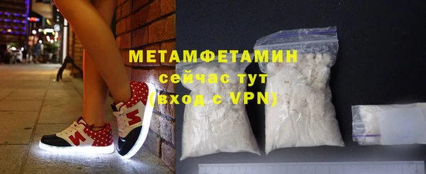 марихуана Медногорск