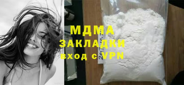дистиллят марихуана Медвежьегорск