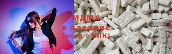 стаф Мегион