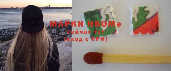 стаф Мегион