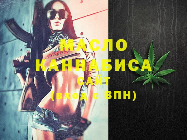 стаф Мегион