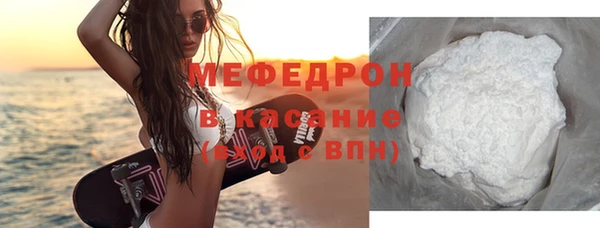 стаф Магадан