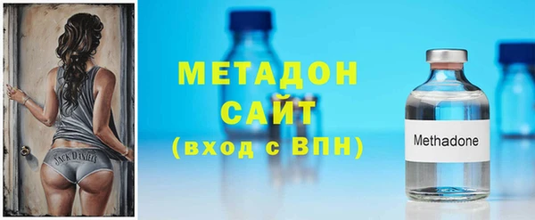 марихуана Медногорск