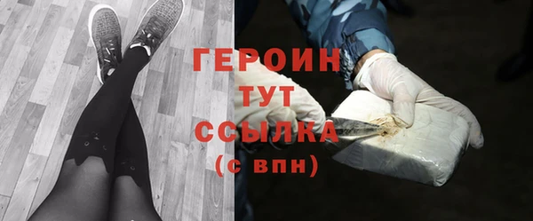 марихуана Медногорск