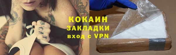 дистиллят марихуана Медвежьегорск