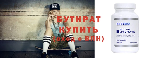 стаф Мегион