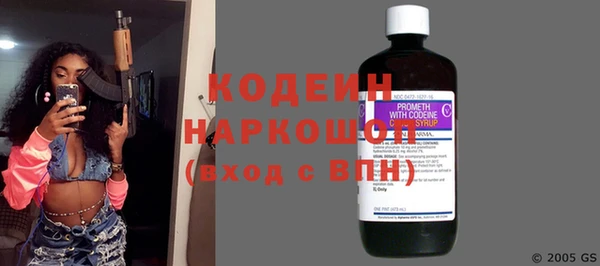 стаф Мегион