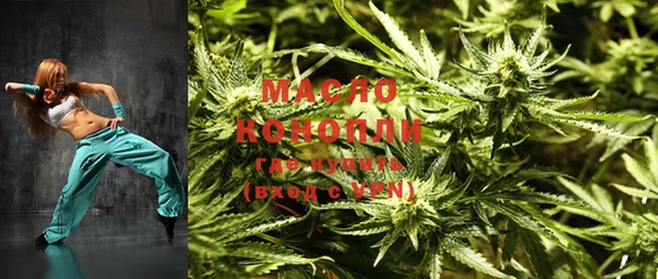 стаф Мегион