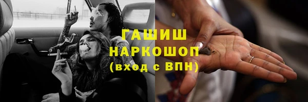 стаф Мегион