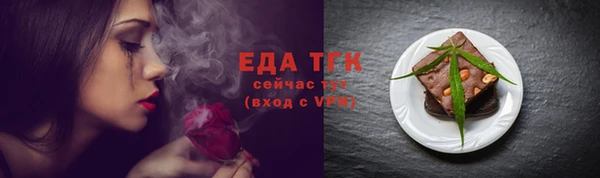 стаф Мегион