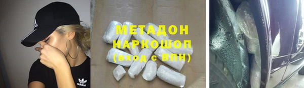 дистиллят марихуана Медвежьегорск