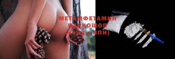 стаф Мегион