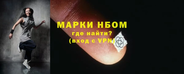 марихуана Медногорск