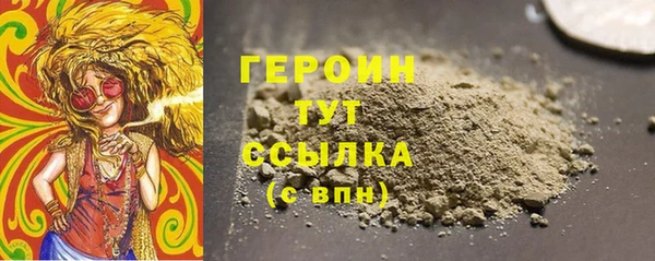 стаф Мегион