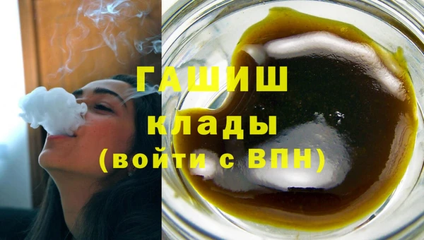 дистиллят марихуана Медвежьегорск