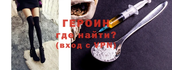 кокаин премиум Магас