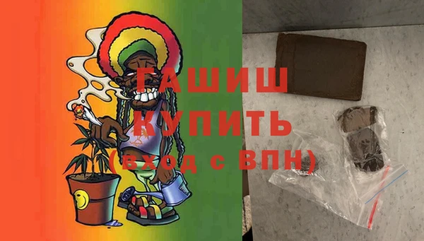 марихуана Медногорск