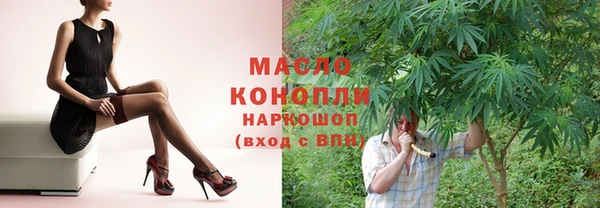 дистиллят марихуана Медвежьегорск