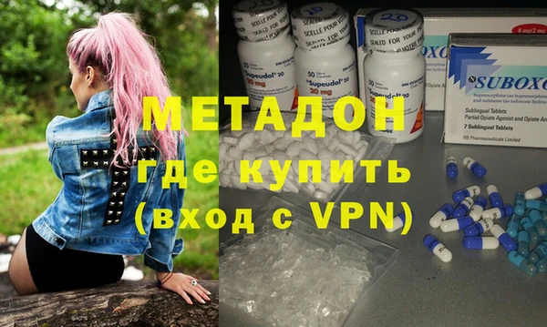 дистиллят марихуана Медвежьегорск