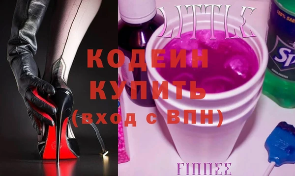 дистиллят марихуана Медвежьегорск