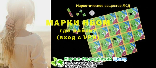 марихуана Медногорск