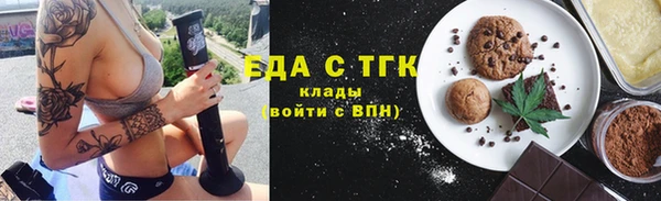 стаф Мегион
