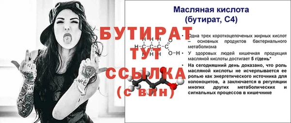 стаф Мегион