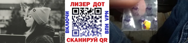 Марки NBOMe 1,5мг Тотьма