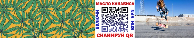 ТГК THC oil  где купить наркоту  mega рабочий сайт  Тотьма 